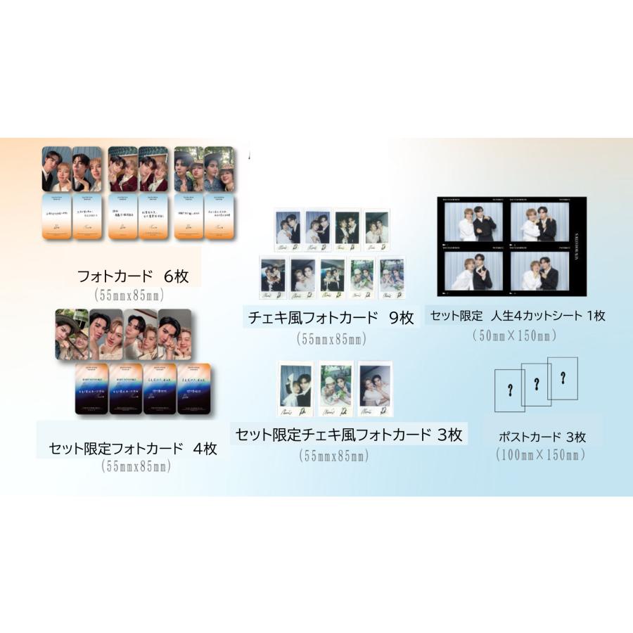 12/12発売予定・発売日以降発送】NEW ROMANTICS SET Zee&NuNew 表紙