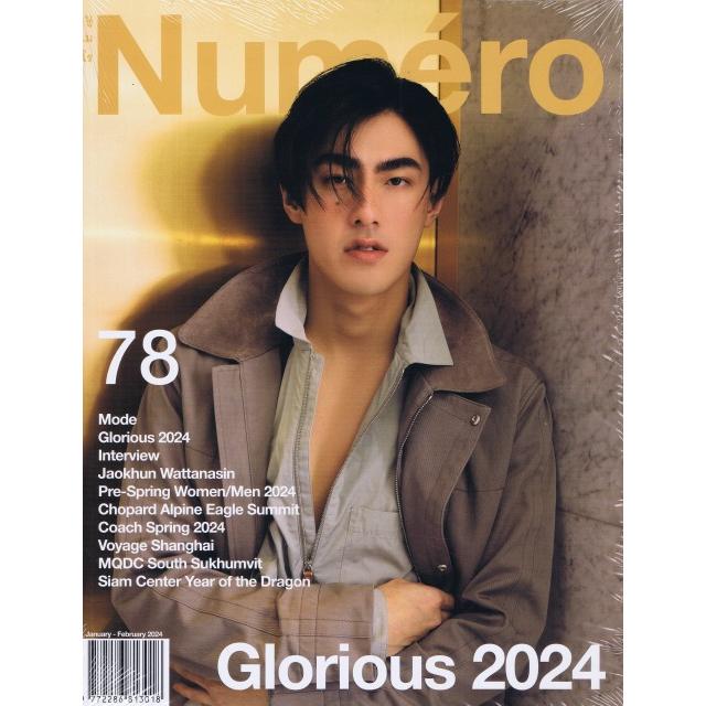 NUMERO THAILAND 2024年1・2月号 表紙：Jaokhun Wattanasin【表紙2