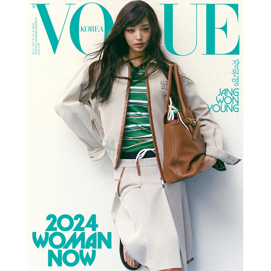 VOGUE (KR) 2024年3月号 WONYOUNG 言語:韓国語 ウォニョン VOGUE (KR) 2024年3月号 WONYOUNG 言語:韓国語 ウォニョン