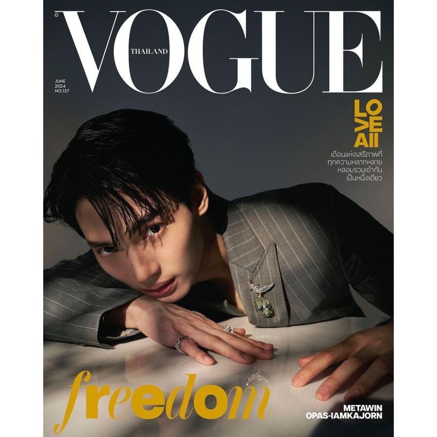 VOGUE Thailand (JUN) 2024年6月号 表紙：ウィン Win Metawin【言語