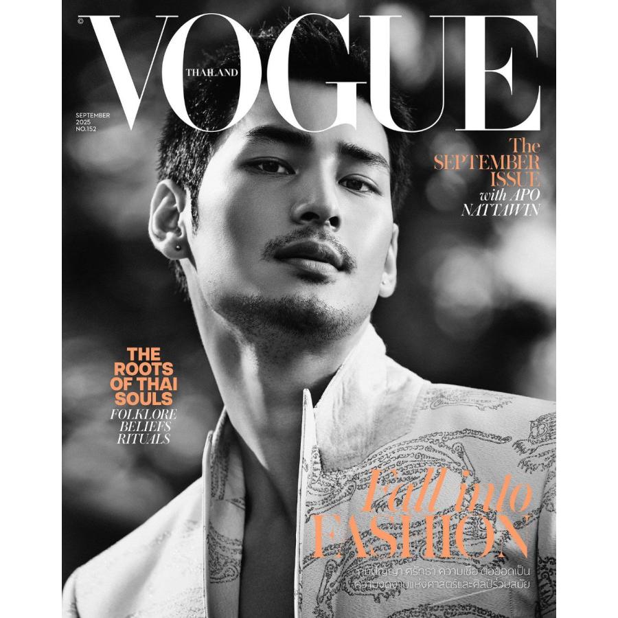 10/24発売予定・発売日以降発送】VOGUE Thailand 2025年9月号 B