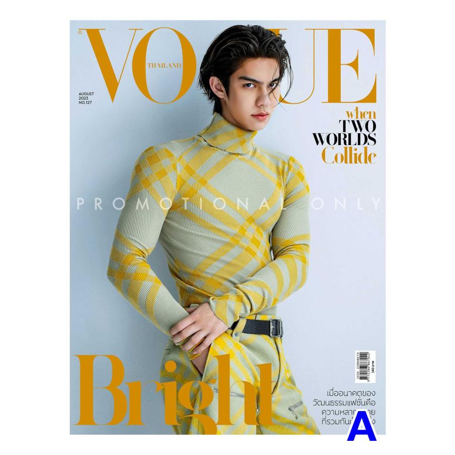 ダメージ品（表紙のへこみ傷）】VOGUE Thailand 8月号 ORANGE(表紙
