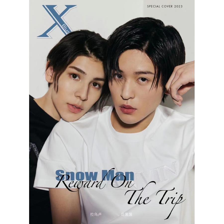 Xblush Spring Issue 目黒蓮三つ折りページ 【Aパターン】【中国語