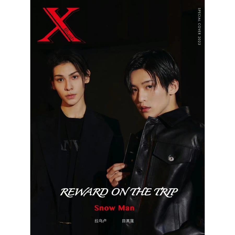X Blush 目黒蓮 ラウール X Blush 目黒蓮 ラウール 3/19まで限定再販決定☆予約販売☆【中国