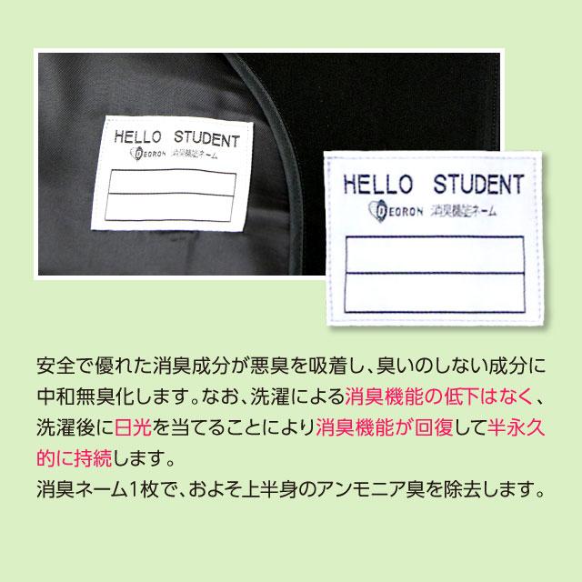 学生服 学ラン 上着 冬 全国標準型 A体 ポリエステル100% 送料無料 1070-Aの画像