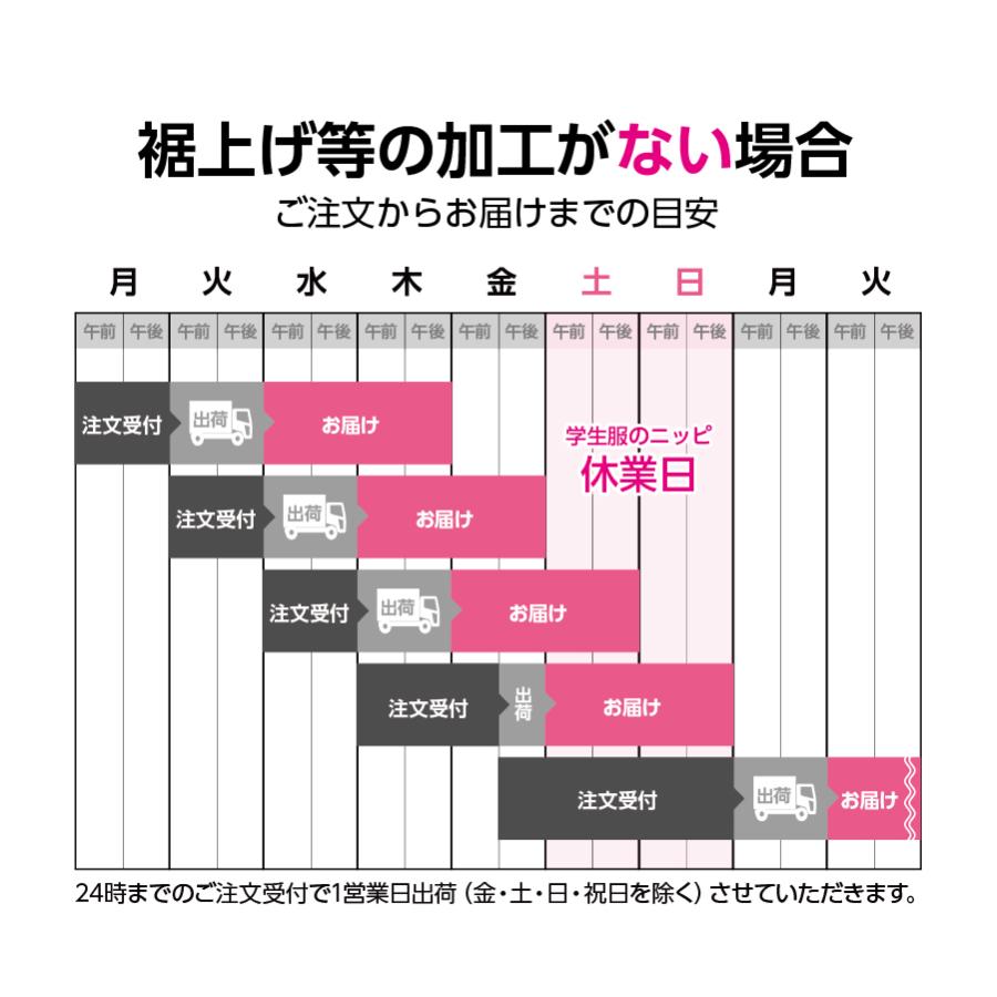 学生服 学ラン 上着 冬 全国標準型 A体 ポリエステル100% 送料無料 1070-Aの画像