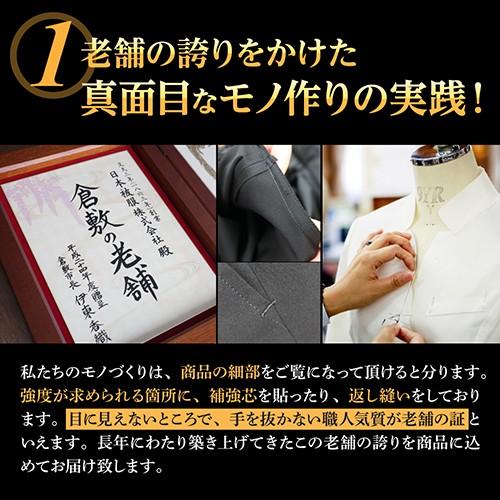 学生服 学ラン 上着 冬 全国標準型 A体 ポリエステル100% 送料無料 1070-Aの画像