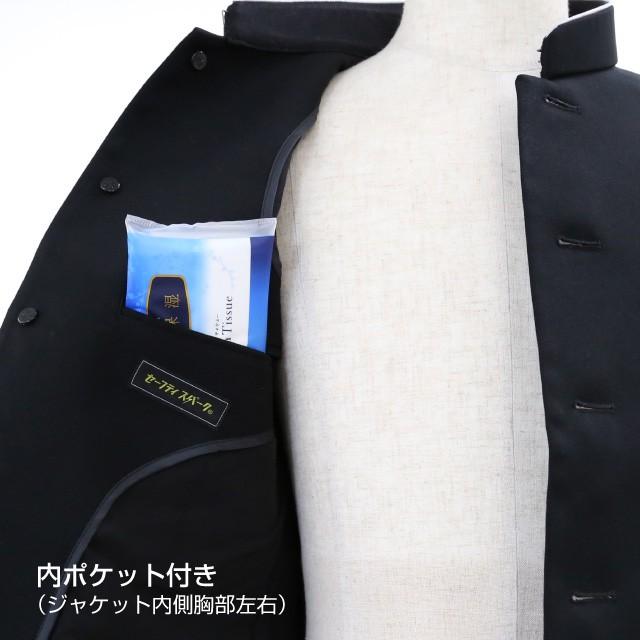 学生服 学ラン 上着 冬 全国標準型 B体 ポリエステル100% 送料