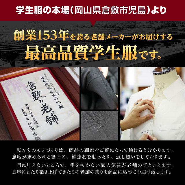 学生服 学ラン ズボン 冬 男子学生用ズボン スラックス ポリエステル