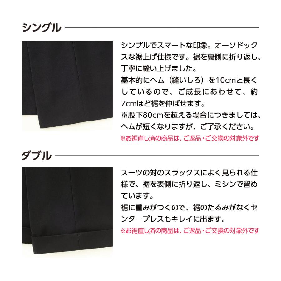 学生服 学ラン ズボン 冬 男子学生用ズボン スラックス ポリエステル