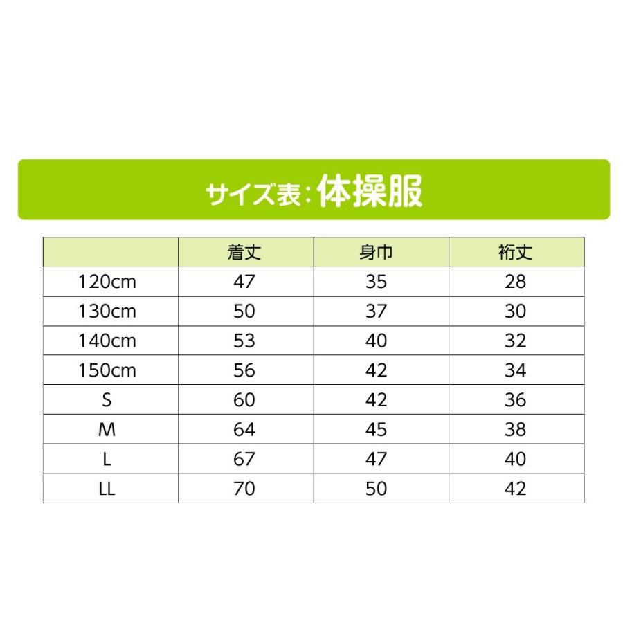 体操服 半袖 クルーネックシャツ 140 150 白 | 体操着 中学生 小学生 運動会 運動着 スポーツ 運動服 キッズ トレーニング 運動 スポーツ 体育 :helllo-g-152-2:学生服のニッピ ヤフー店 - 通販 - Yahoo!ショッピング 体操服 半袖 クルーネックシャツ 140 150 白 | 体操着 中学生 小学生 運動会 運動着 スポーツ 運動服 キッズ トレーニング 運動 スポーツ 体育 :helllo-g-152-2:学生服のニッピ ヤフー店 - 通販 - Yahoo!ショッピング