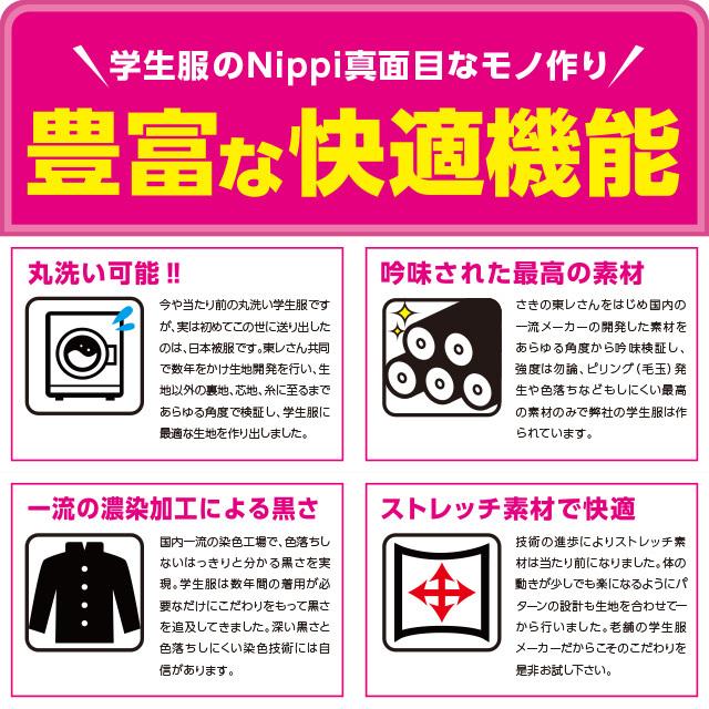 学生服 学ラン 上下セット 上着 ズボン 暖かい ウール30% 1020 2020 送料無料｜nippi｜14