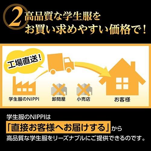 学生服 学ラン 暖かい 上着 A体 B体 ウール30% 送料無料 1040(1020)｜nippi｜04