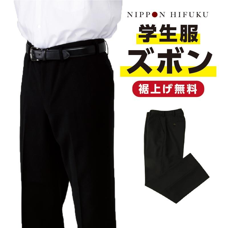 東京都内の店舗 ウール混生地3点セット☆標準学生服+標準