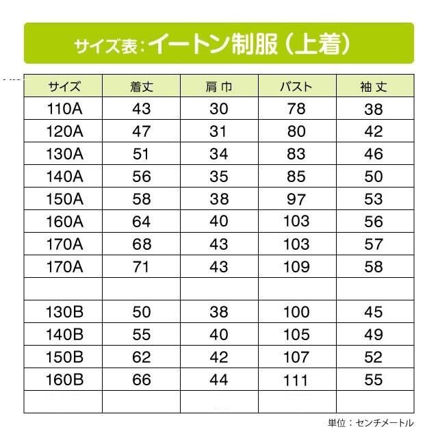 【KP】まとめ売り　130サイズ　45点 10/17 ゴールデンウルヴス福岡戦 グッズ販売情報のお知らせ