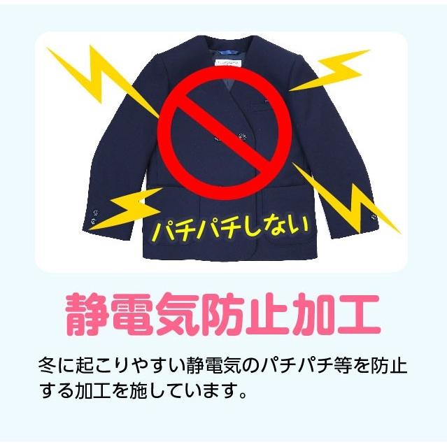 小学生 学生服 上下セット スカート 紺 イートン(切込みポケット