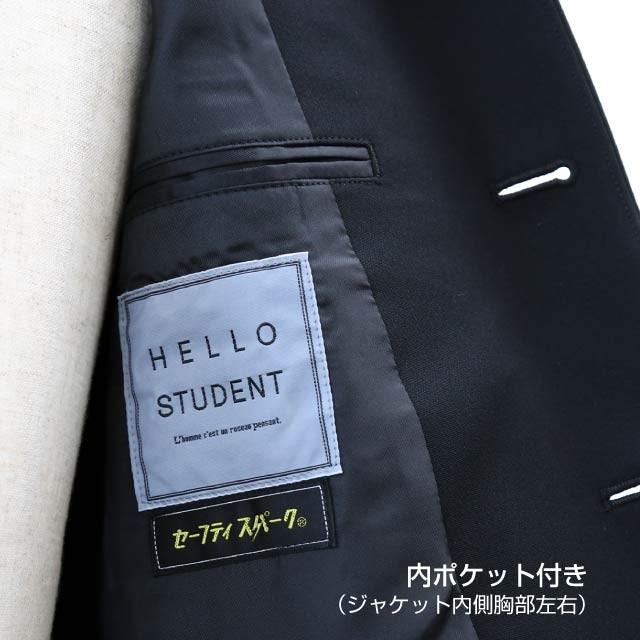 学生服 学ラン 上下セット 上着 ズボン 冬 全国標準型 黒 A体 ポリエステル100% スタンダード 裾直し 送料無料 男子 黒 メンズ 詰襟 :hello-vp01:学生服のニッピ ヤフー店 - 通販 - Yahoo!ショッピング 学生服 学ラン 上下セット 上着 ズボン 冬 全国標準型 黒 A体 ポリエステル100% スタンダード 裾直し 送料無料 男子 黒 メンズ 詰襟 :hello-vp01:学生服のニッピ ヤフー店 - 通販 - Yahoo!ショッピング