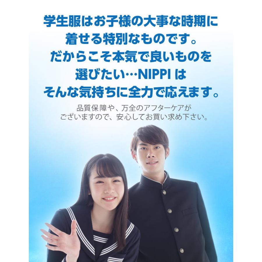 スクールシャツ 学生服 男子 半袖 白 夏服 夏 学生服シャツ 形態安定 3枚セット ノーアイロン ニットシャツ カッターシャツ 中学生 高校生 学校用 洗い替え 通学 K Shirt H 3 学生服のニッピ ヤフー店 通販 Yahoo ショッピング