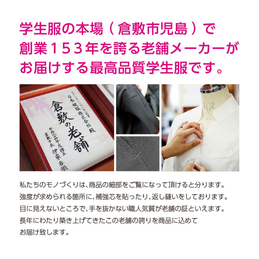 学生服 夏ズボン 男子学生用ズボン 裾直し対応 ズボン スラックス 夏用