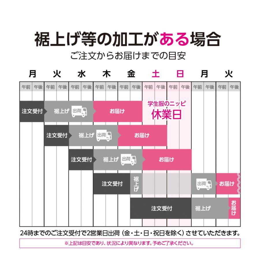 学生服 夏ズボン 男子学生用ズボン 裾直し対応 ズボン スラックス 夏用 標準 N2001｜nippi｜19