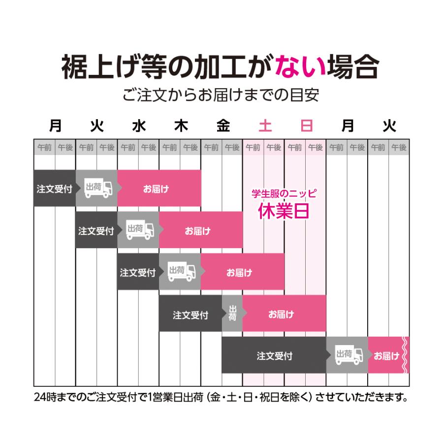 学生服 夏ズボン 男子学生用ズボン 夏用 裾上げテープ ズボン スラックス 夏 標準 送料無料 N2001｜nippi｜14