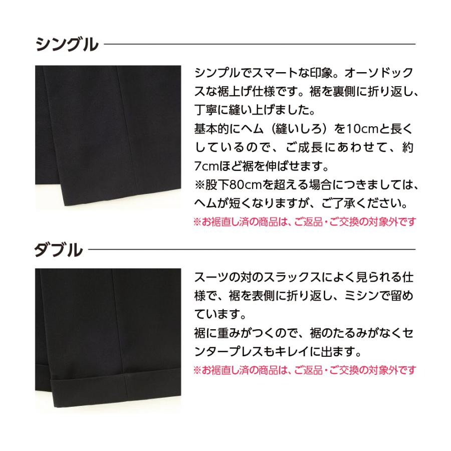 学生服 夏ズボン 男子学生用ズボン 夏用 裾上げテープ ズボン スラックス 夏 標準 送料無料 N2001｜nippi｜18