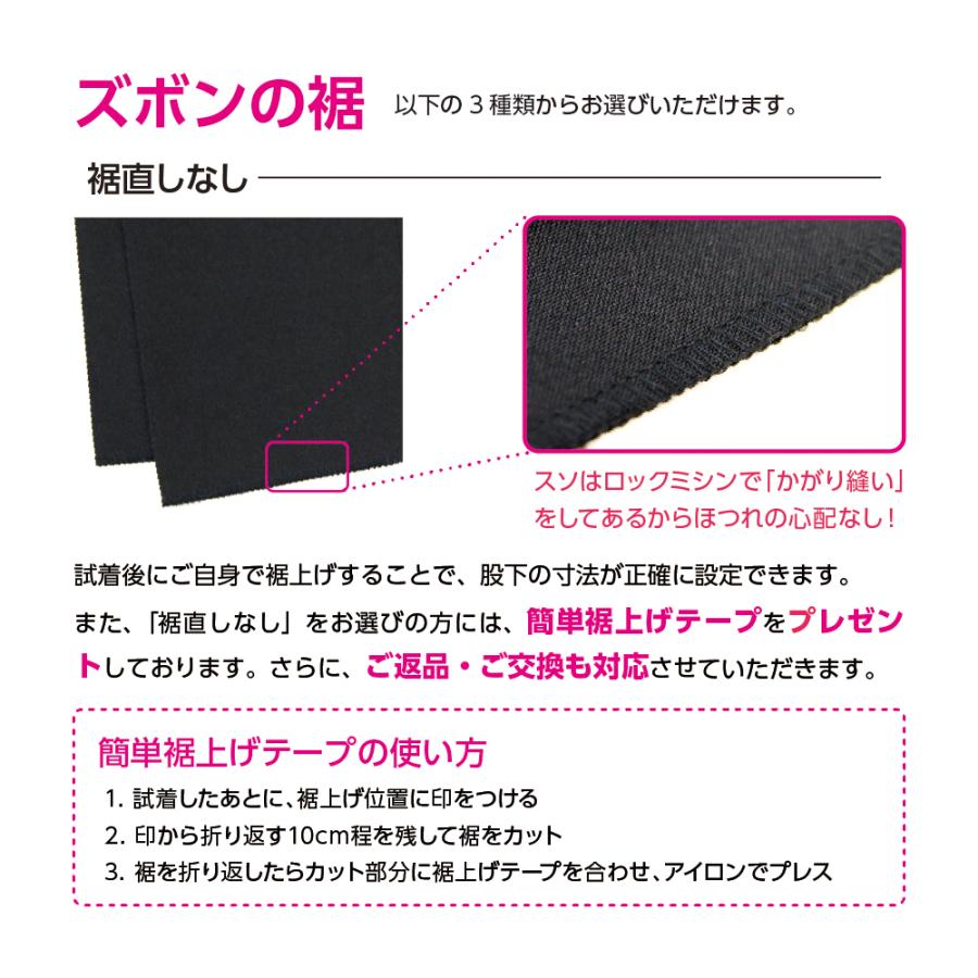 男子学生用ズボン 夏ズボン 夏用 裏綿 夏服 全国標準型 ズボン