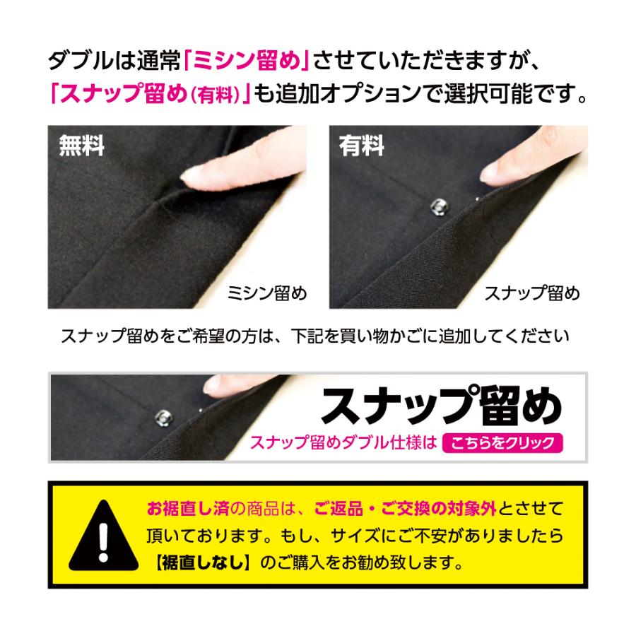 (夏服ズボン・Ｙ1枚・ポロ2枚…と簡単にでいいです)だけ追記お願いしたいです。 男子学生用ズボン 夏ズボン 夏用 裏綿 夏服 全国標準型 ズボン