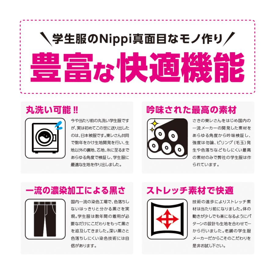 男子学生用ズボン 夏ズボン 夏用 裏綿 夏服 全国標準型 ズボン