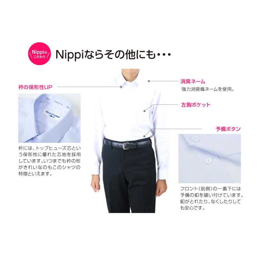 学生服 スクールシャツ 男子 白 カッターシャツ 長袖 形態安定 2枚
