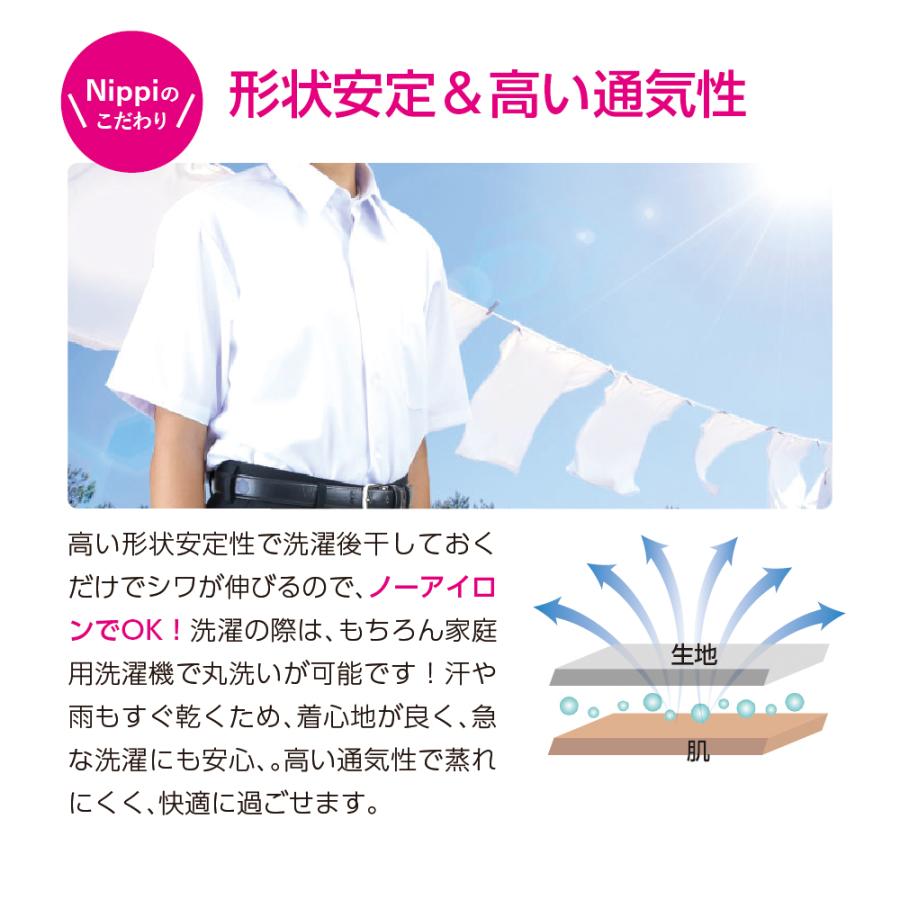学生服 スクールシャツ 半袖 開襟シャツ 左胸ポケット 夏服 2枚セット