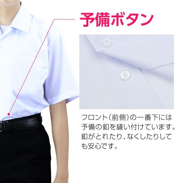半袖 スクールシャツ 開襟シャツ 学生服シャツ 左胸ポケット 夏服 形態安定 抗菌防臭 2枚セット 中学生 高校生 Yシャツ ワイシャツ カッターシャツ Shirt Skl 学生服のニッピ ヤフー店 通販 Yahoo ショッピング