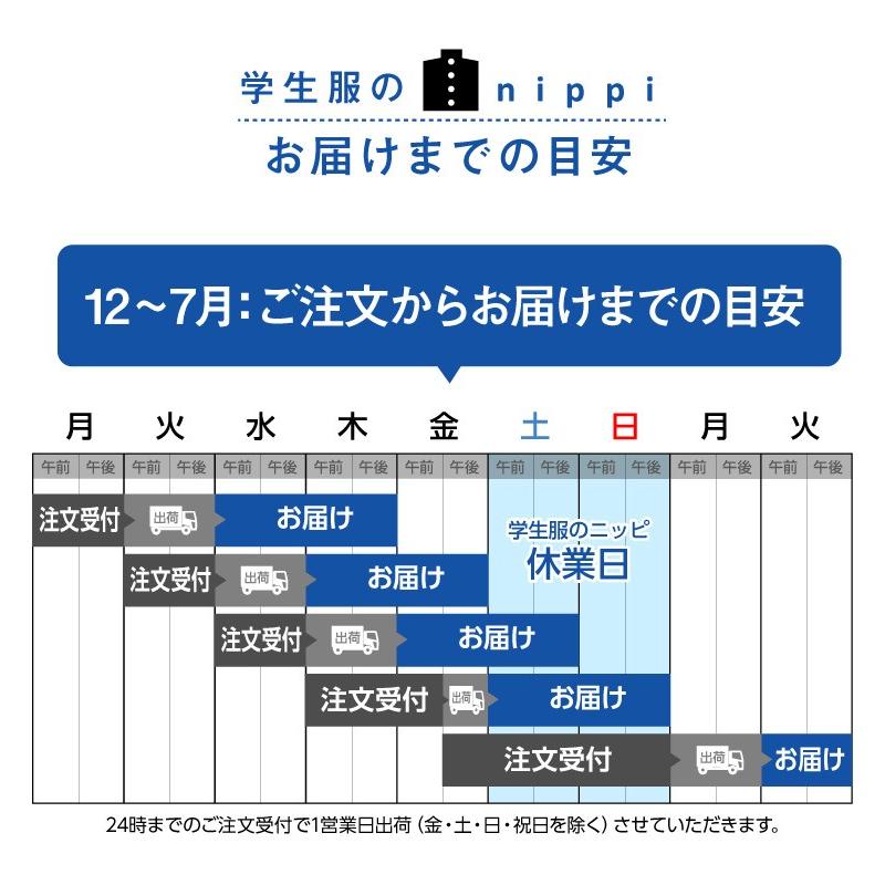学生服 ニットセーター 男女兼用 紺 丸洗いOK 100 110 120 130 学生服 ニットセーター 男女兼用 紺 丸洗いOK 100 110 120 130