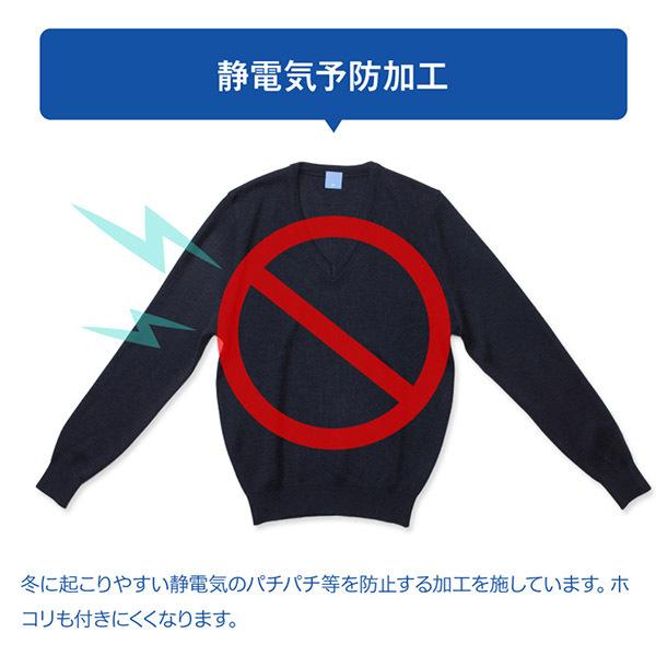 学生服 ニットセーター 男女兼用 紺 丸洗いOK 100 110 120 130 学生服 ニットセーター 男女兼用 紺 丸洗いOK 100 110 120 130