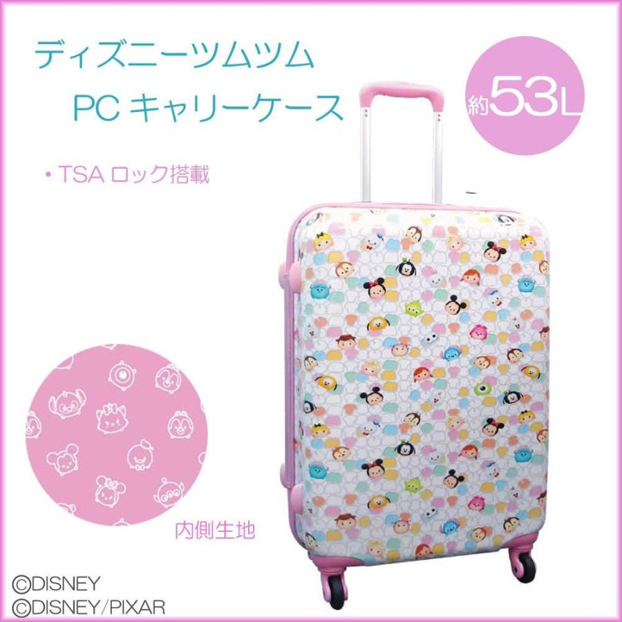 保障できる ディズニー ツムツム Pcキャリーケース D05wh 5 Nippin Yahoo ショップ 通販 Yahoo ショッピング 即発送可能 Blog Lonolife Com
