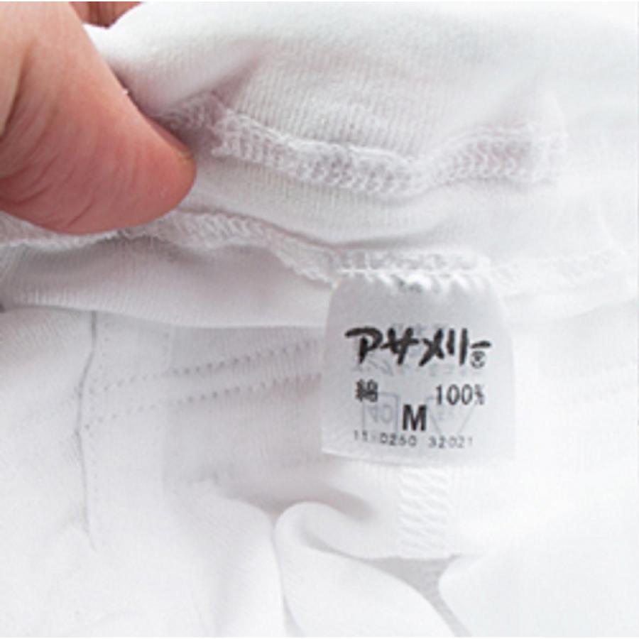 アサメリー 紳士 2本ゴムブリーフ（M/L） : NIPPIN Yahoo!ショップ