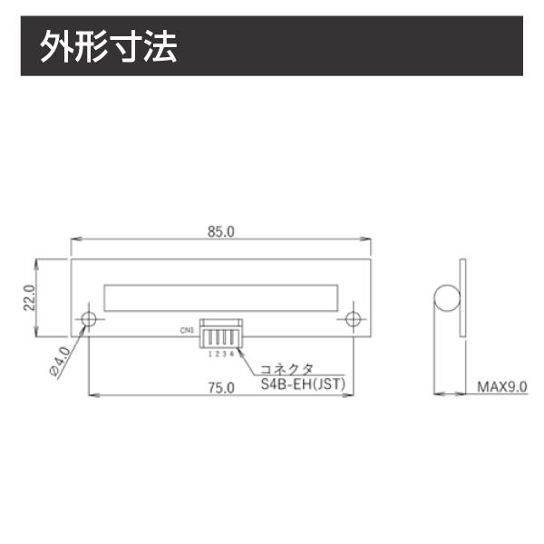 【1〜4個を購入ご希望の方】CO2センサモジュール　ML-WHCシリーズ（日本製）｜nippo-store｜02