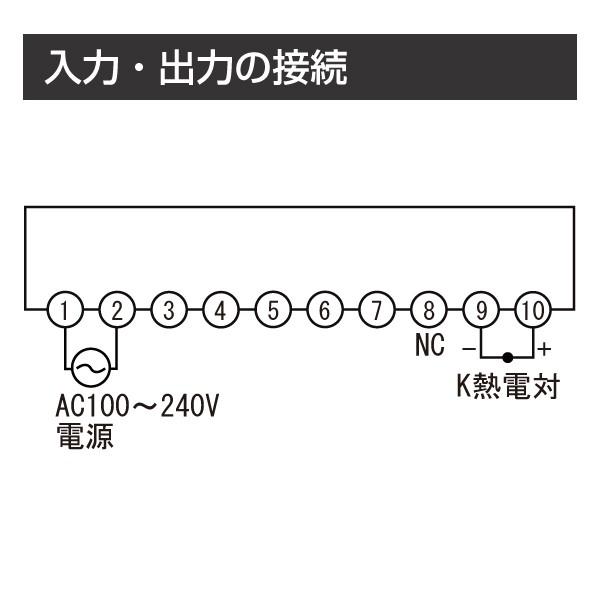 デジタル温度調節計　デジマック3000 DG3K（K熱電対用）本体のみ 2位置+警報 |  | 01