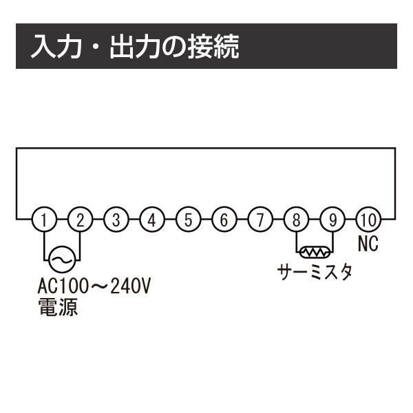 デジタル温度調節計　デジマック3000 DG3T（サーミスタ用）温度センサ3ｍ付　2位置+警報｜nippo-store｜02