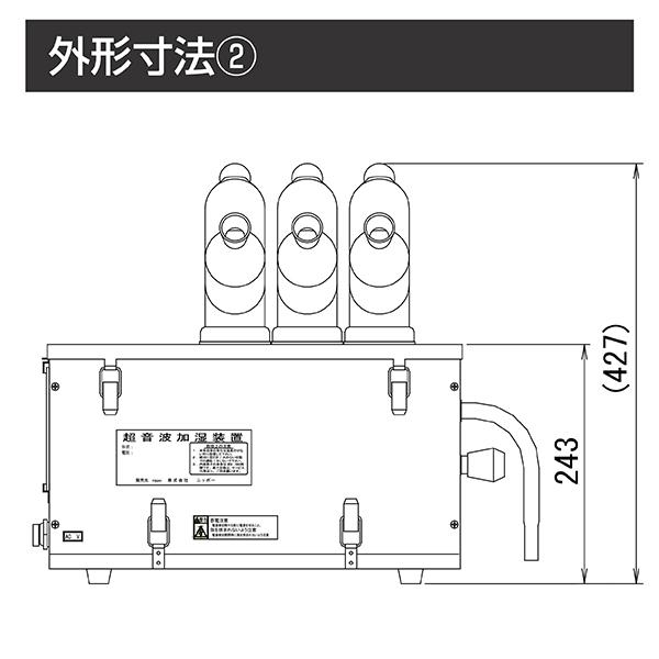 業務用 超音波加湿器 霧風 FOG6 洗浄機能付（据置き型） : ニッポー