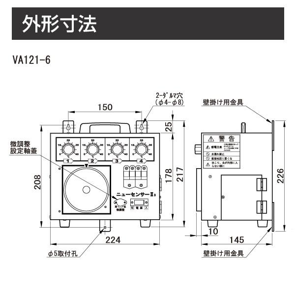 ネポン 4段サーモ NT-144 ネポン 4段サーモ NT-144
