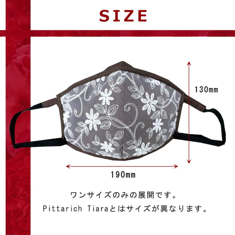 くればぁ Pittarich Tiara Beauty ピッタリッチ ティアラ ビューティー