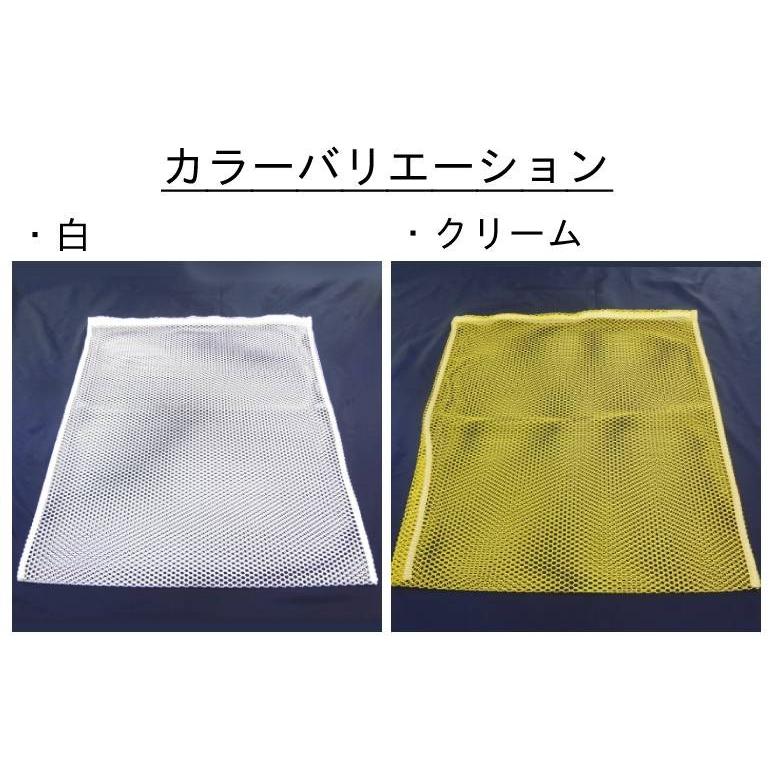 洗濯ネット 業務用 ファスナー付き ポリエステル製 横400mm 縦500mm