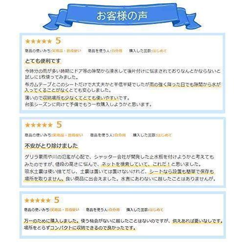 防水シート 黒 防水生地 浸水対策 グッズ 台風対策 水害 雨 浸水 幅140cm 長さ5mの画像