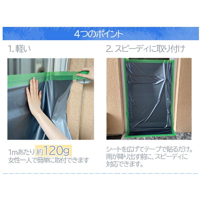 一部予約 台風対策 グッズ 浸水対策 防水生地 黒 防水シート 水ピタ くればぁ Clever 水害 幅140cm 長さ6m 浸水 雨 空気清浄機 Www Reinnec Cl