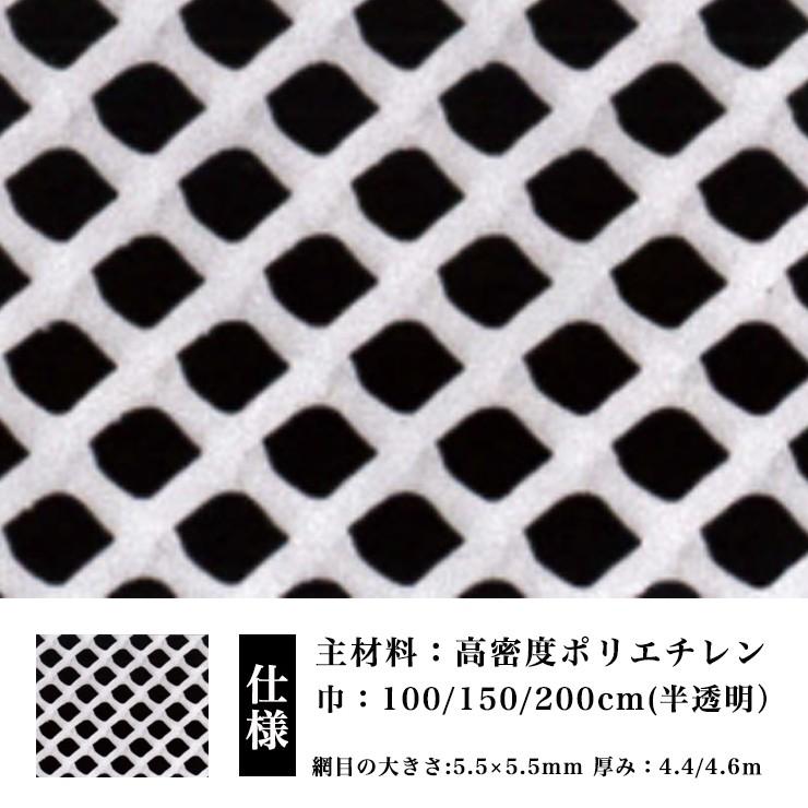 防鳥 防獣 ネトロンネット D-3 半透明  2000mm×4m 切り売り 菱目 タキロンシーアイ 雨どい 園芸 フェンス 侵入防止 獣害対策 保護 ネトロンシート