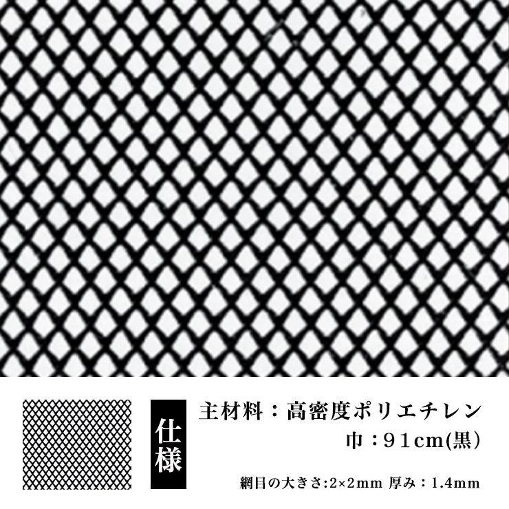 金網 910mm×30m 獣害 対策
