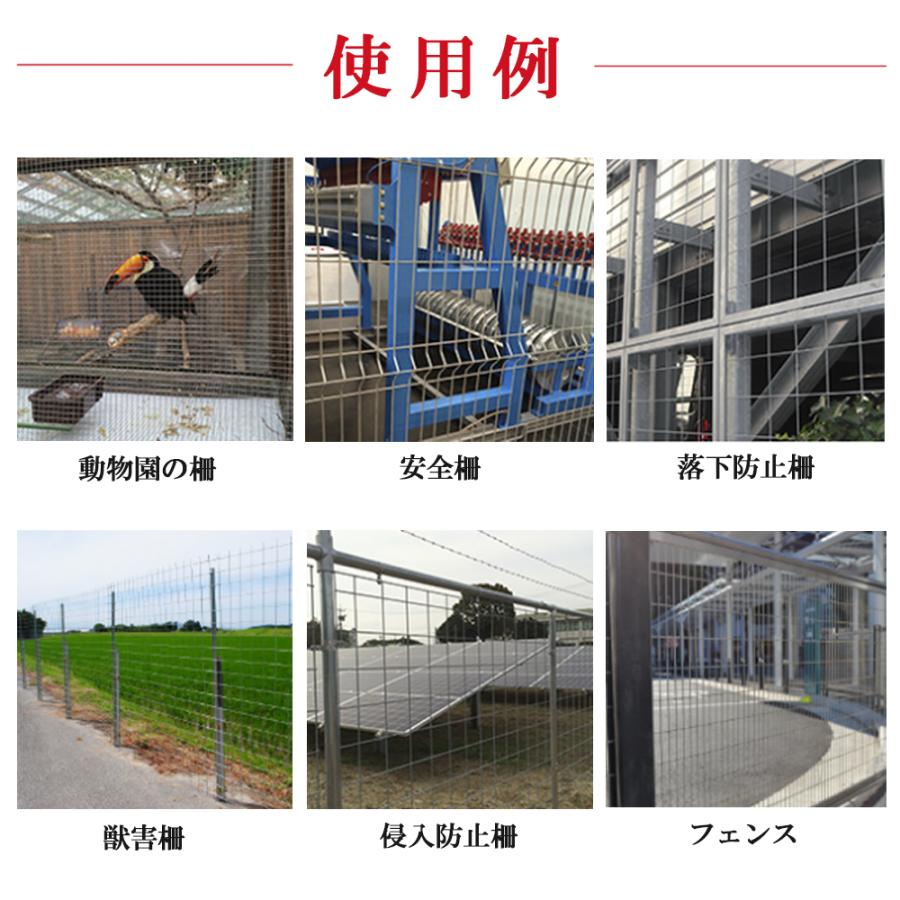 亜鉛メッキ鉄線 溶接金網 ファインメッシュ ワイヤーメッシュ 線径1.2mm 目開き13.8mm ピッチ15mm 幅1000mm 長さ1m 溶接網 ワイヤーネット じゃかご フェンス |  | 02