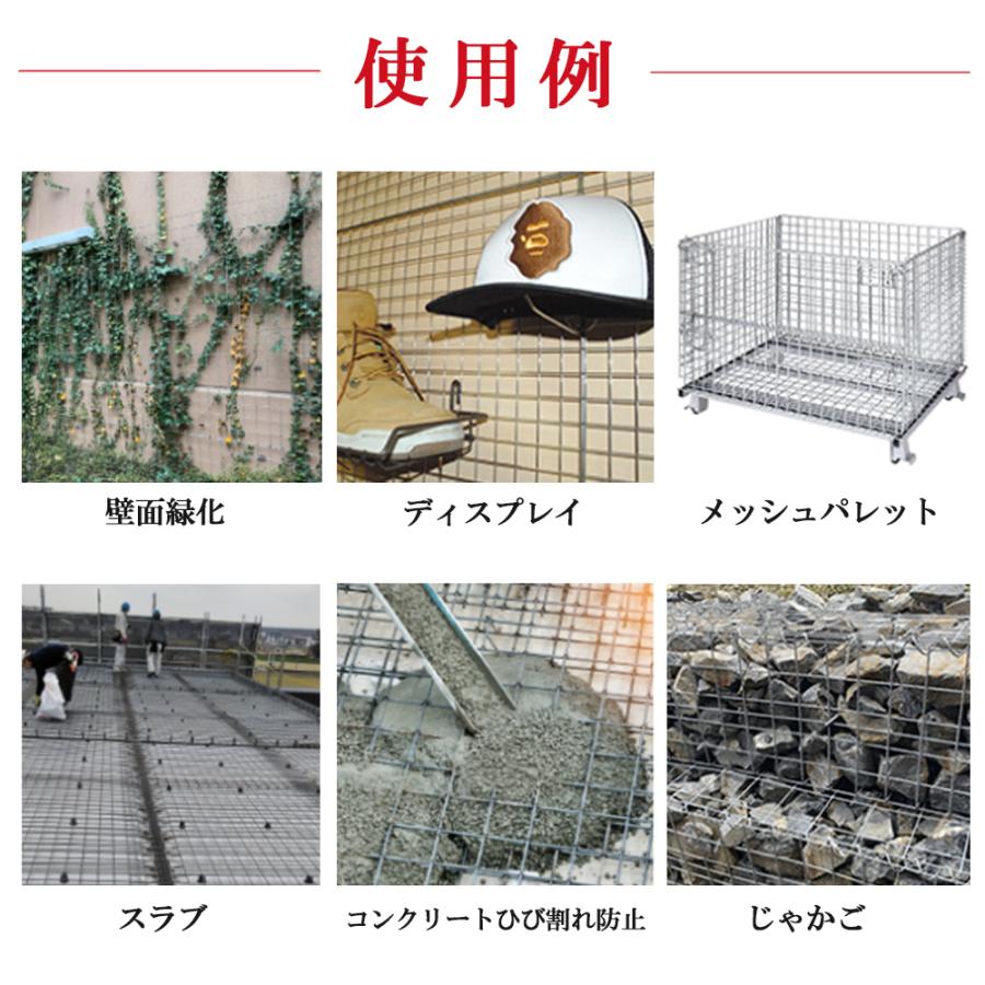 ステンレス 溶接金網 ファインメッシュ ワイヤーメッシュ SUS304 ステンレス 溶接金網 ファインメッシュ ワイヤーメッシュ SUS304