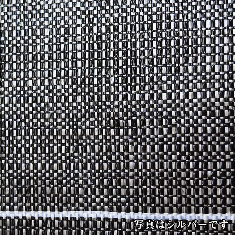 農業用メッシュ グランドシートs 01 幅 Cm 50 色 黒 Clv Ground Ss B50 くればぁストアジャパン 通販 Yahoo ショッピング